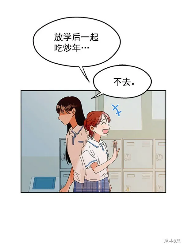 第4话67