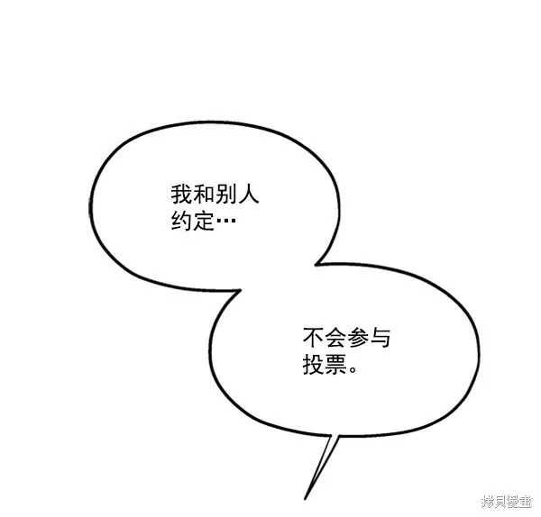 第13话99