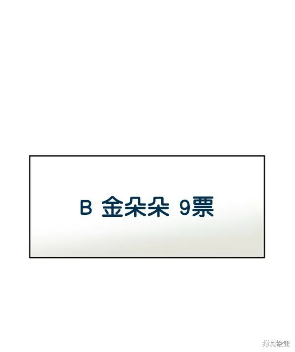 第14话113