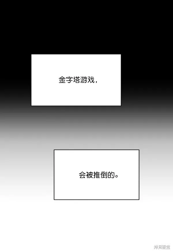 第14话105