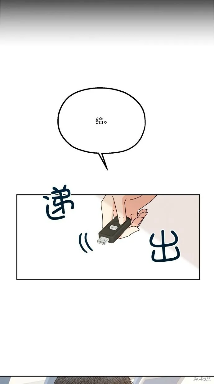 第23话7