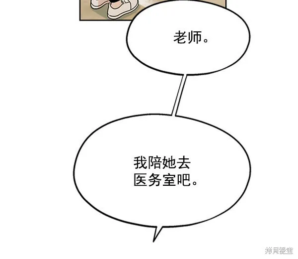 第11话21