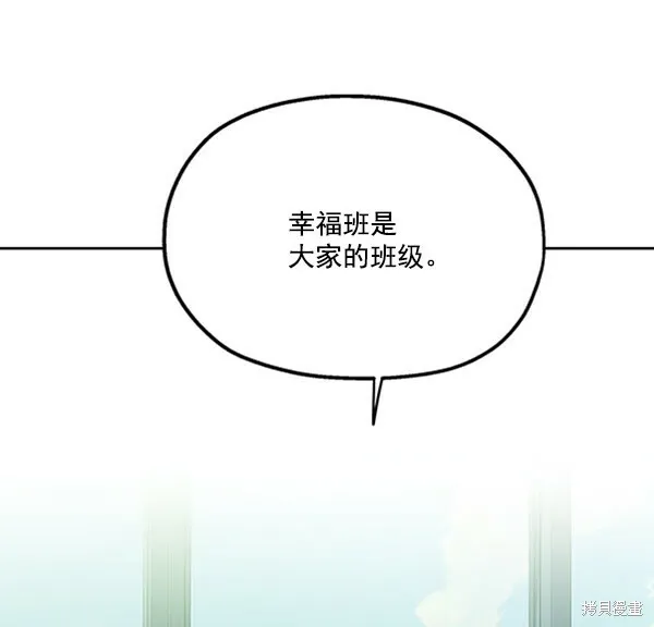 第18话61