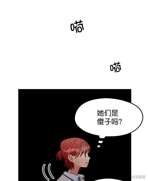 第9话114
