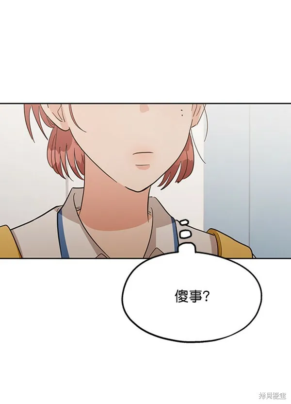 第8话23