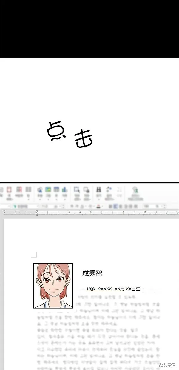 第27话59
