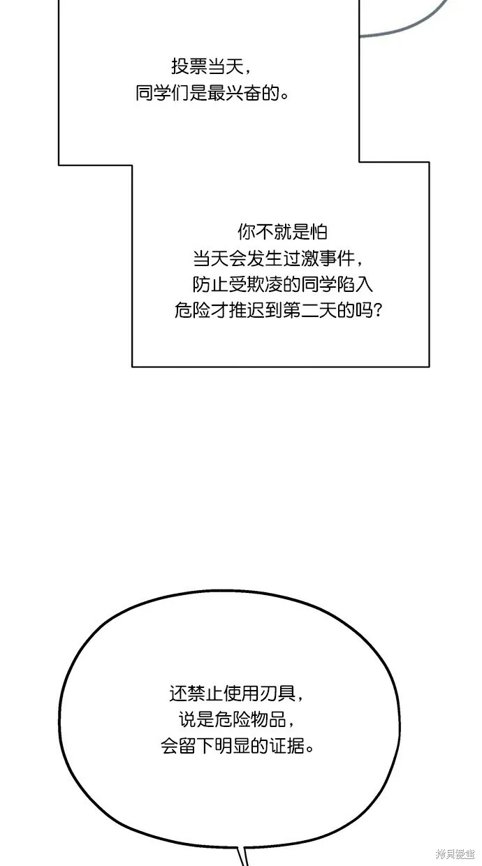 第23话34