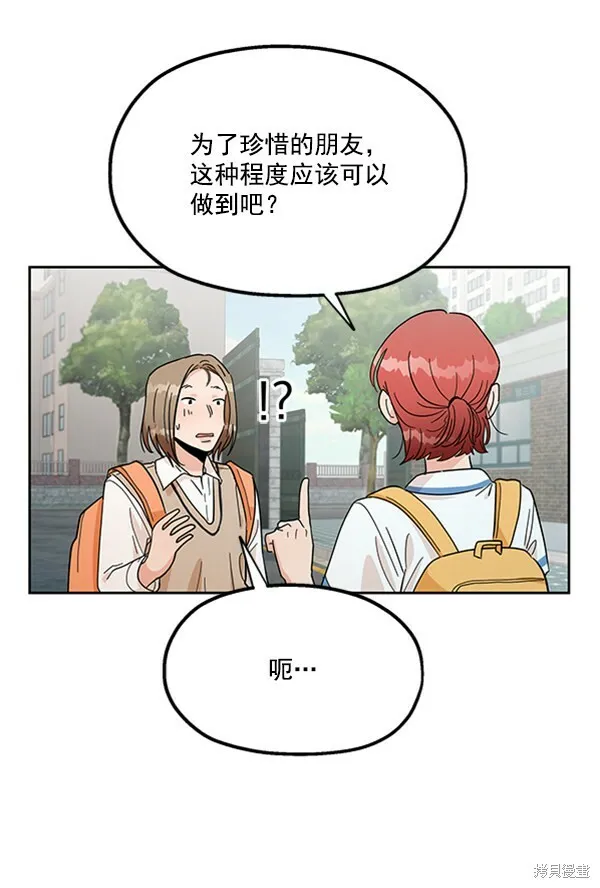 第16话45