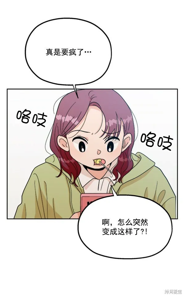 第22话47