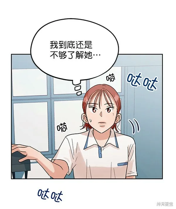 第7话44