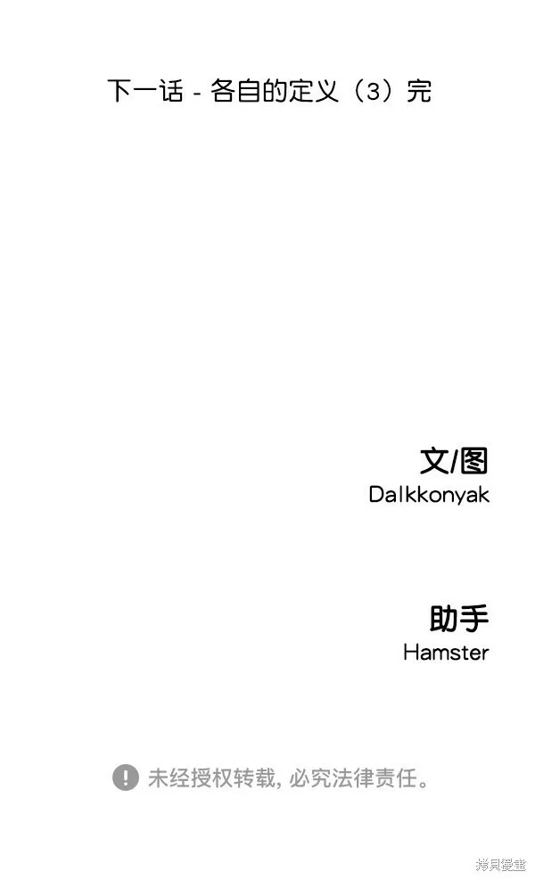 第12话121