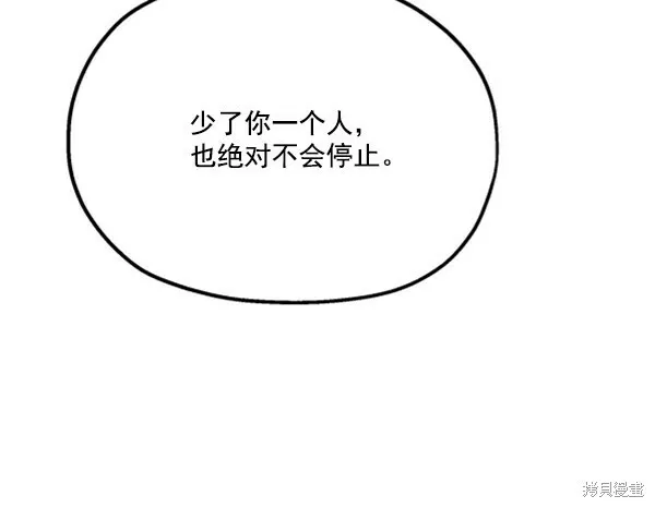 第13话112
