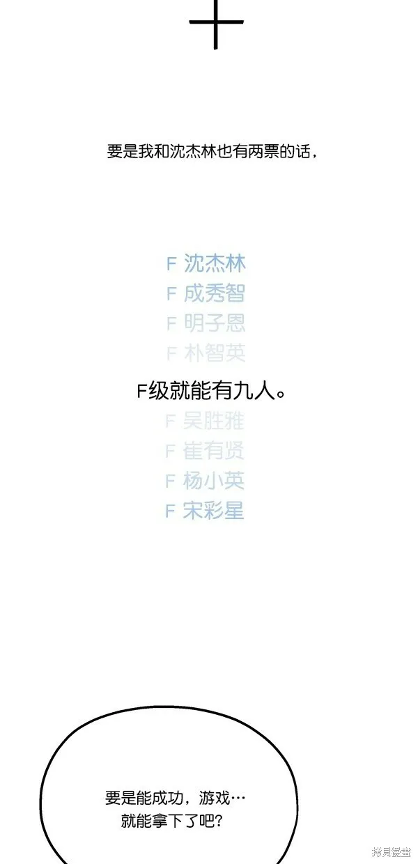 第26话41