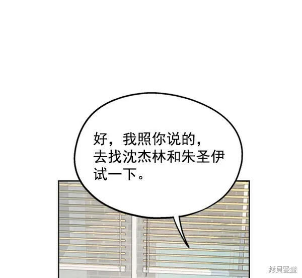 第6话111