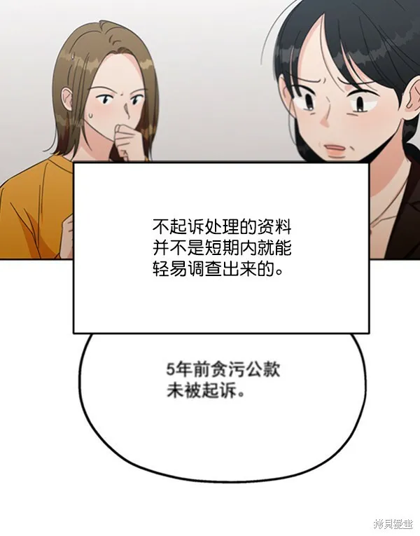 第22话4