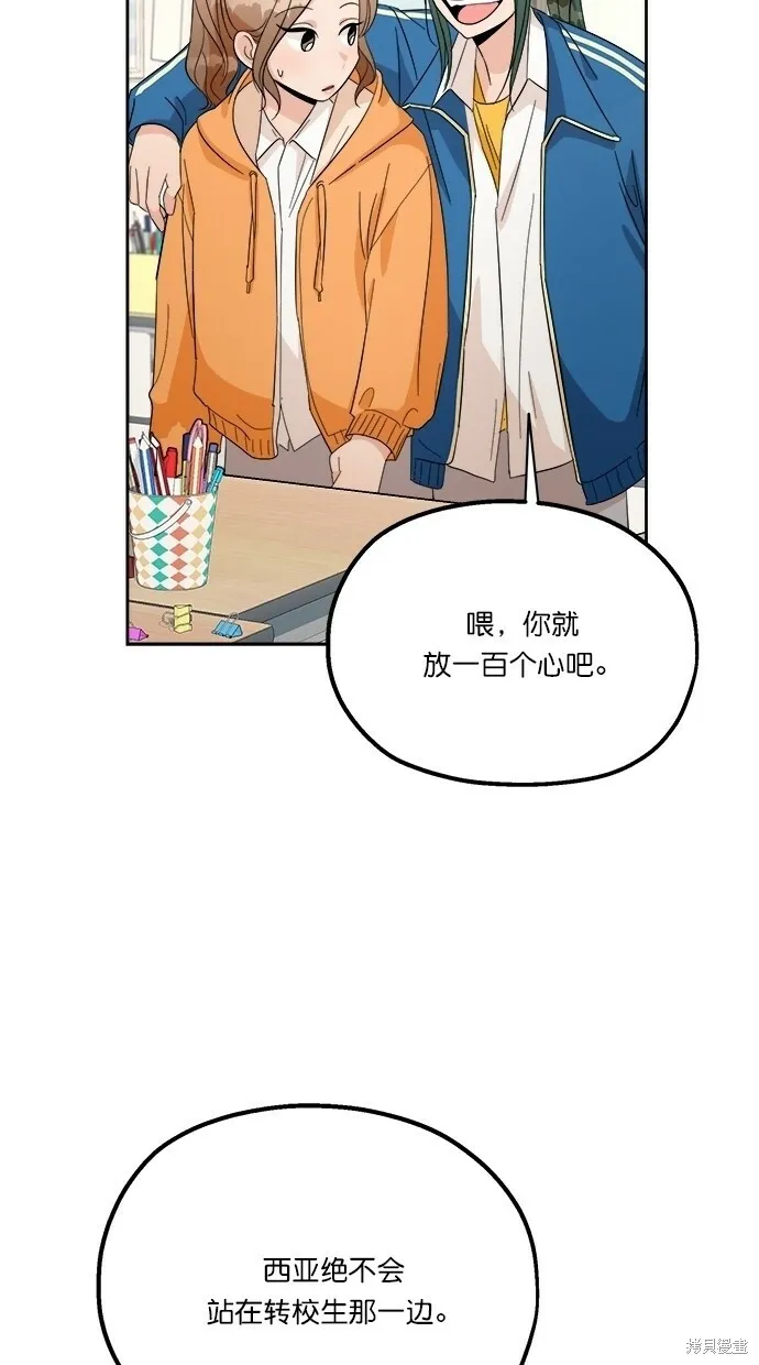 第23话49