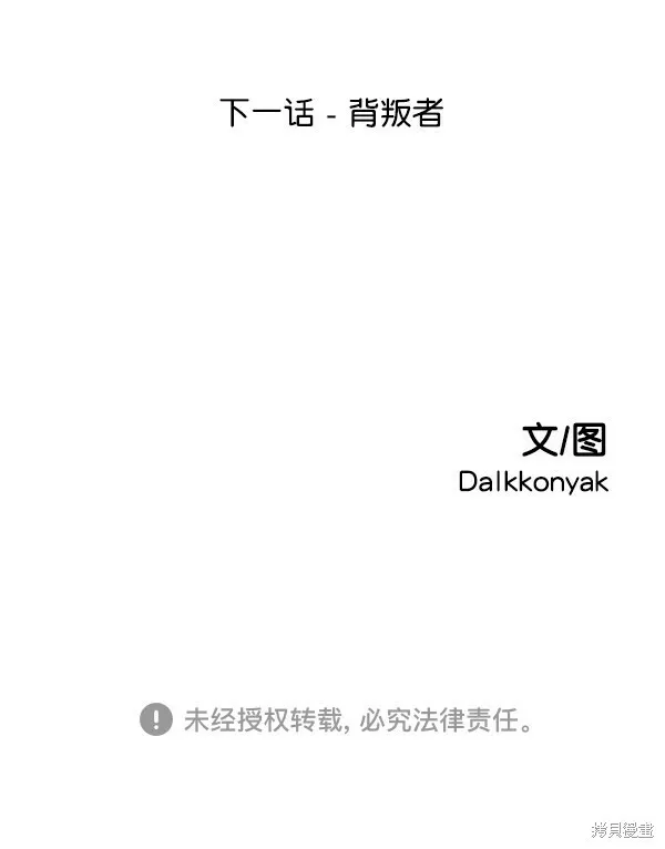 第4话120