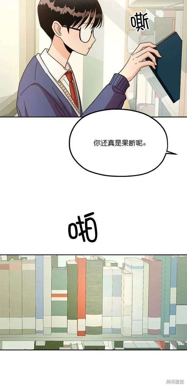 第25话55