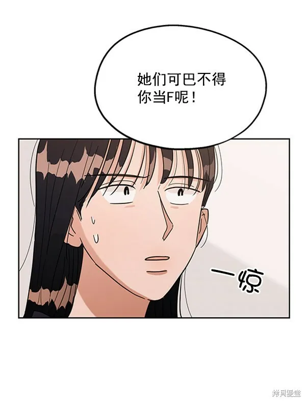 第6话99