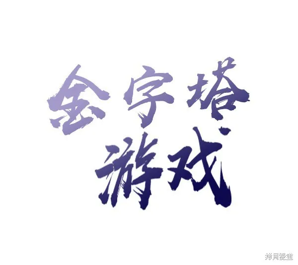 第6话17