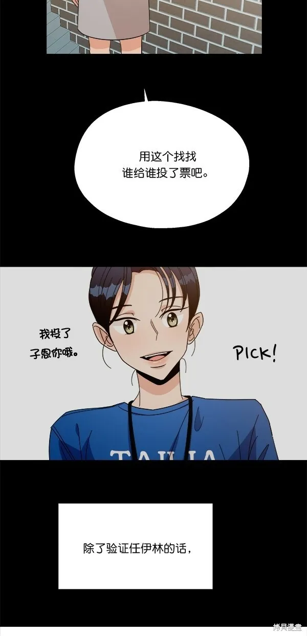 第29话41