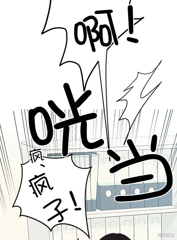 第21话71