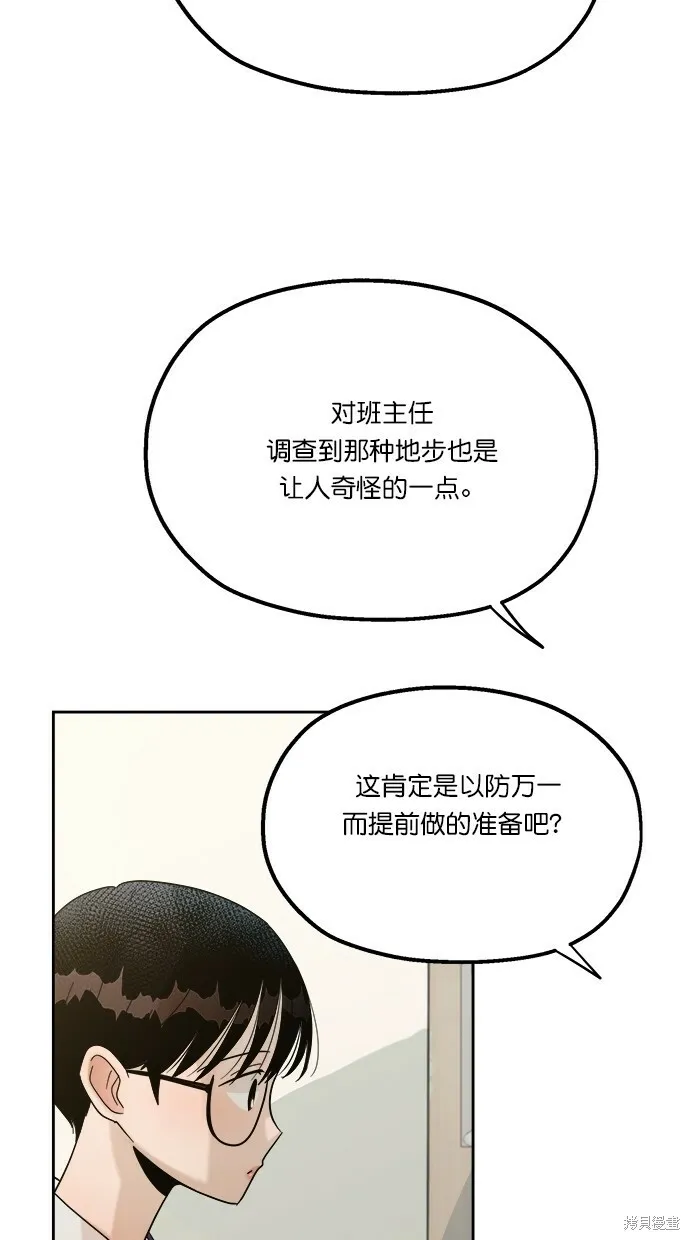 第23话36