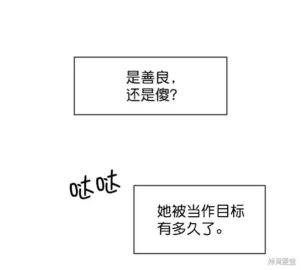 第3话35
