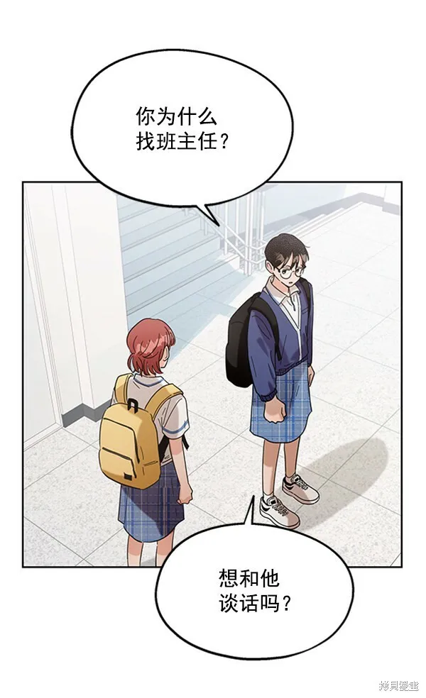 第8话19