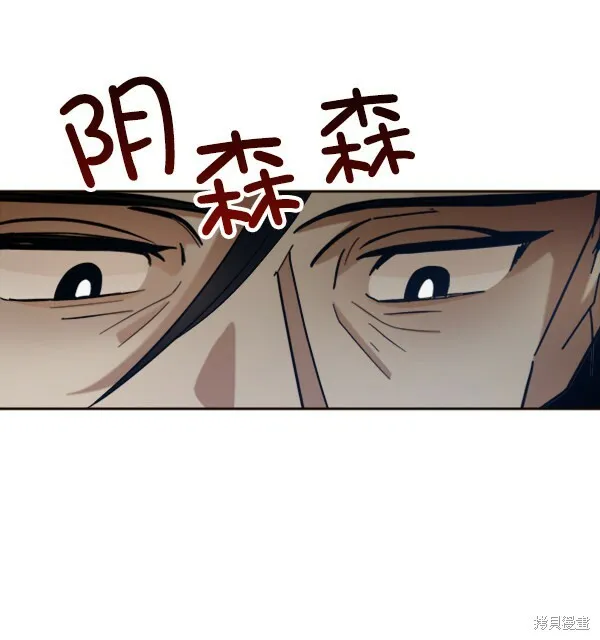 第20话53