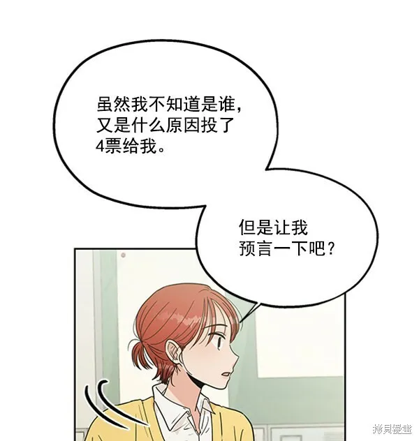 第18话45
