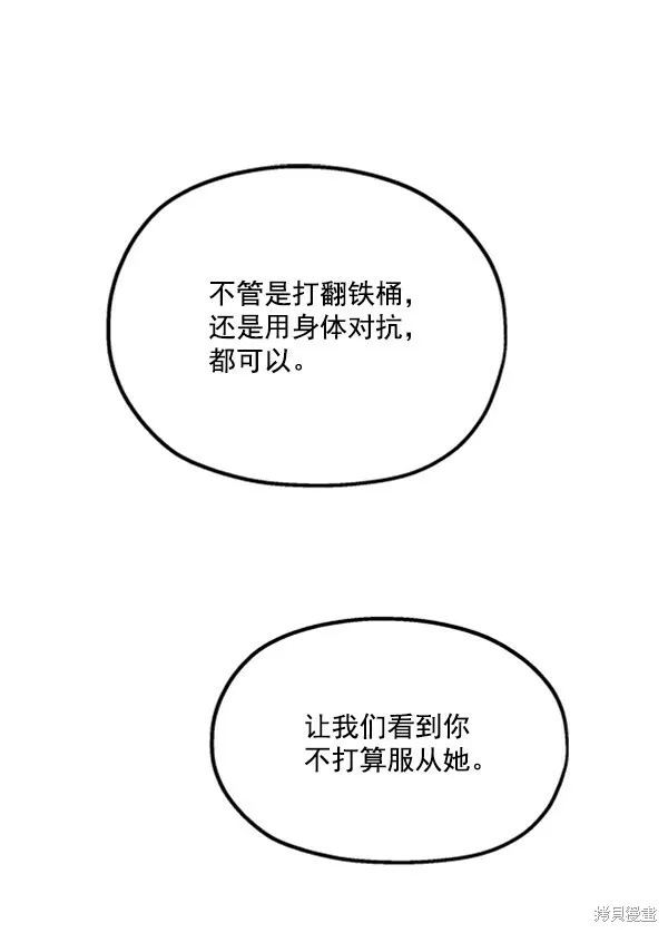 第16话44
