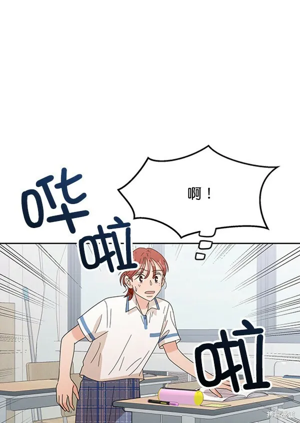 第9话70