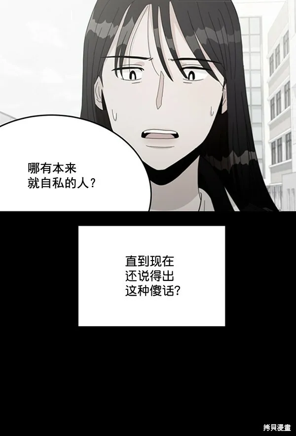 第16话35