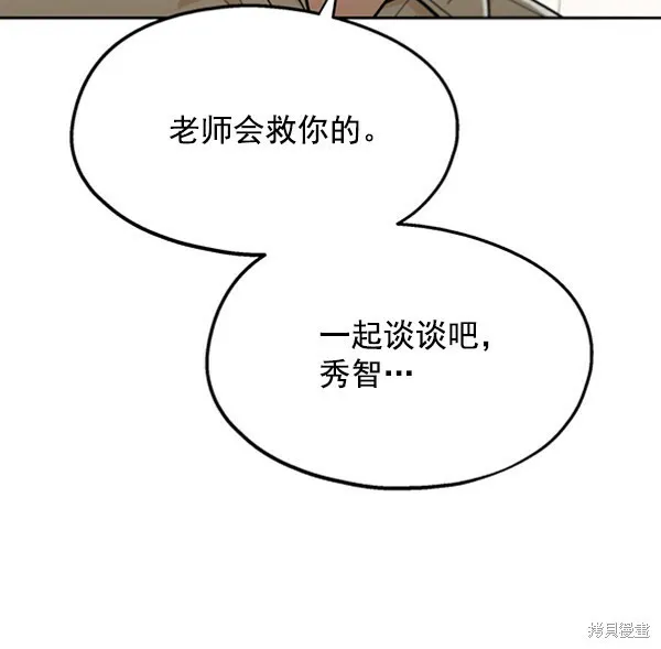 第12话18