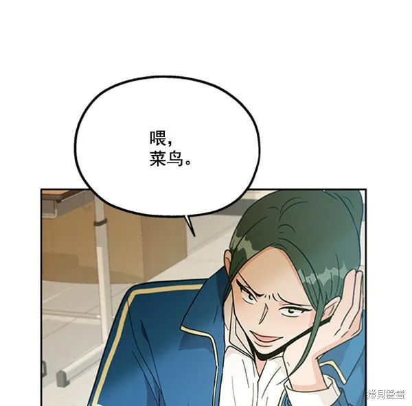 第17话54