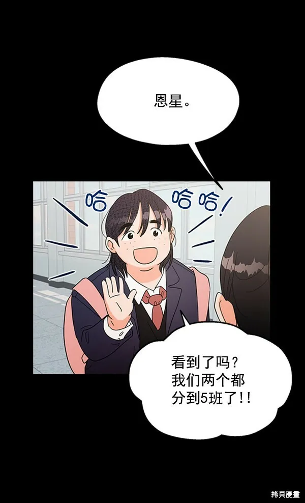第5话20