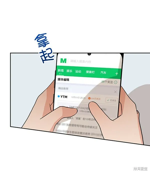 第8话65