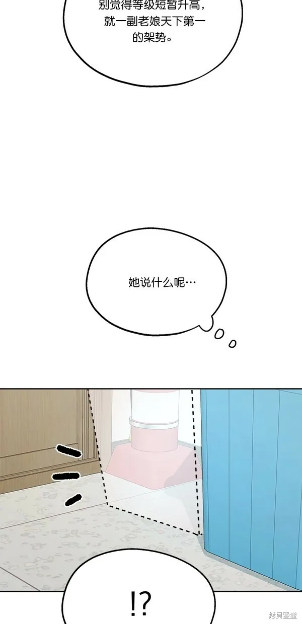 第29话61