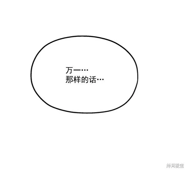 第22话73