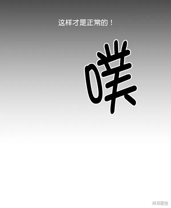 第18话6