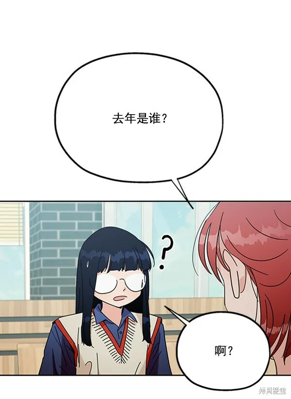 第19话88