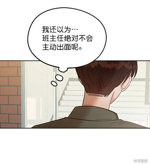 第11话34