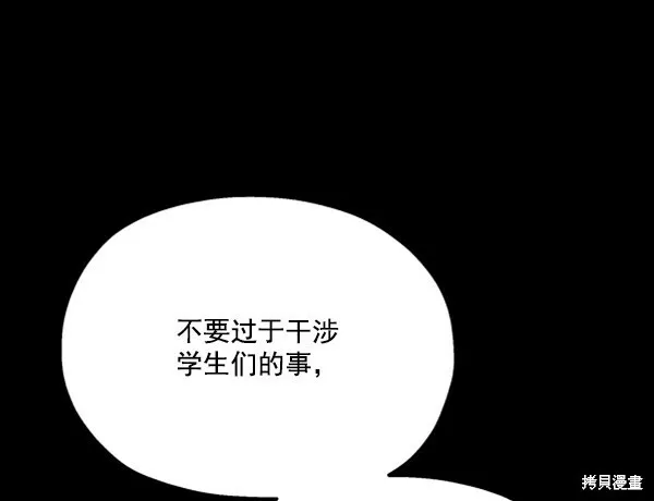 第21话2