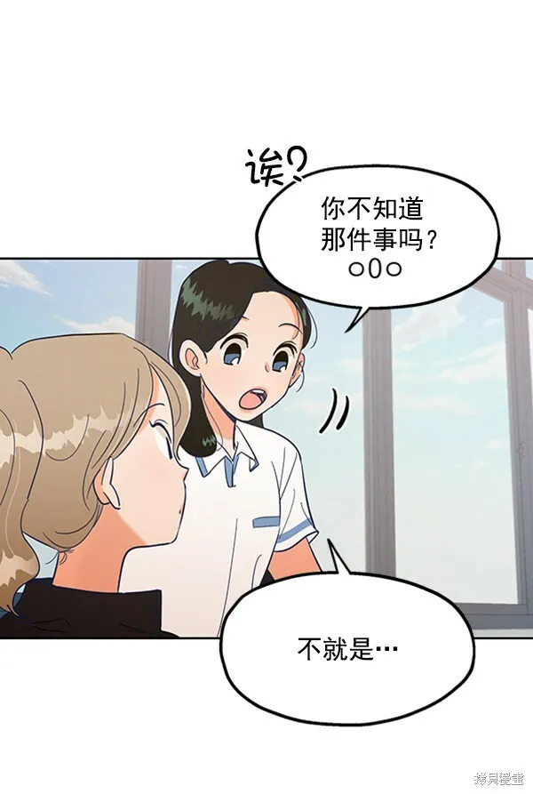 第4话89