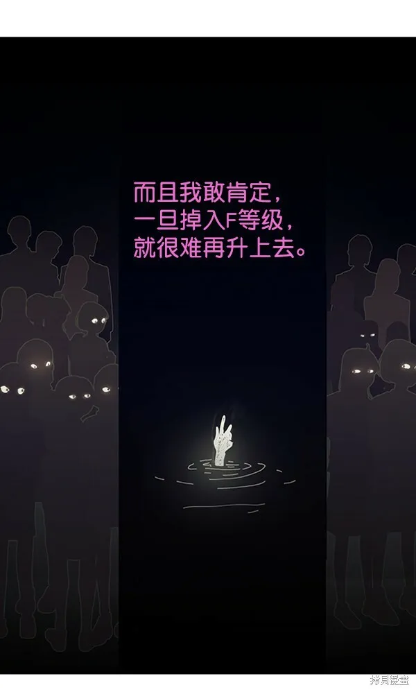 第2话82