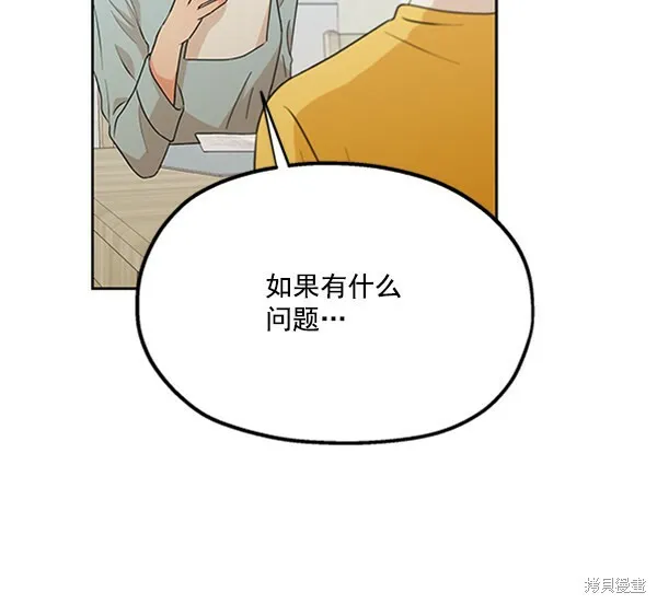第17话30