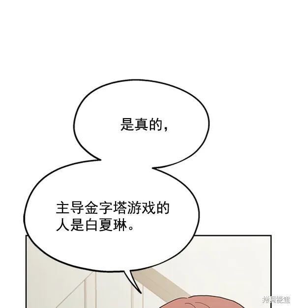 第8话86
