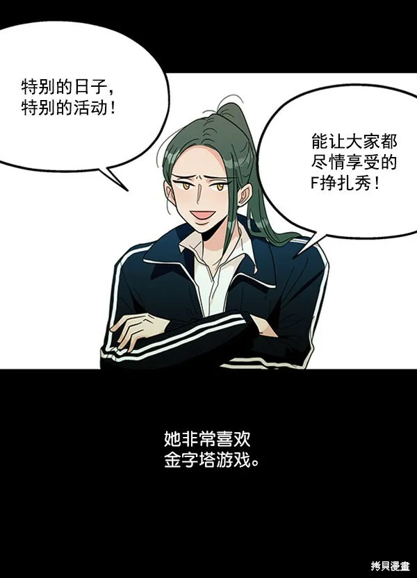 第19话56