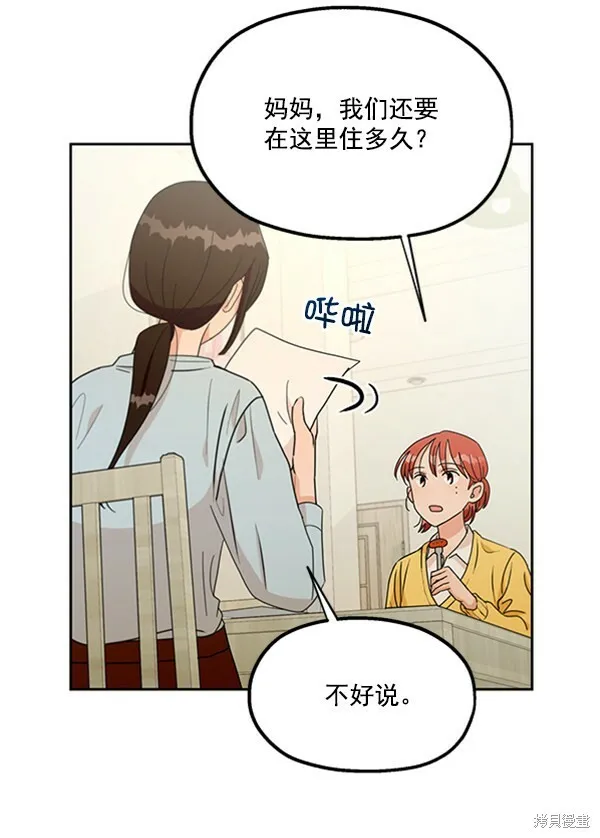 第17话26